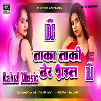 Taka Taki Dher Bhail Bola Milbu Kab Fuljhadi Old Bhojpuri Dj Remix Song Rahul Music Mafia Chhitaunigaon no 1